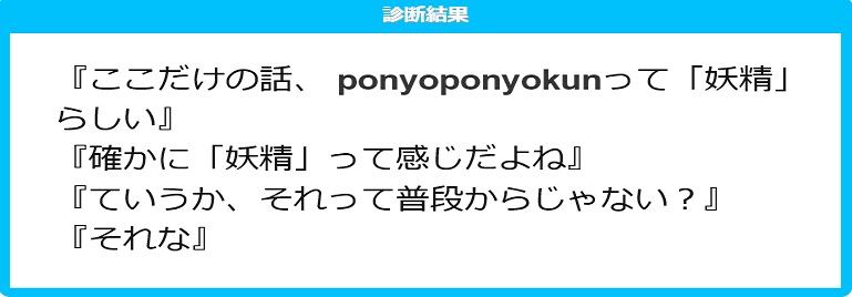 f:id:ponyoponyokun:20190312212406j:image f:id:ponyoponyokun:20190312212406j:image