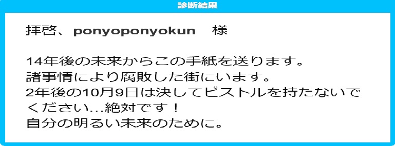 f:id:ponyoponyokun:20190611020720j:image