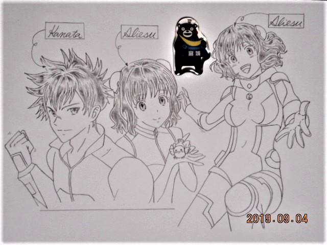 f:id:ponyoponyokun:20190904004417j:image