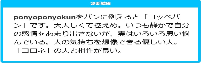 f:id:ponyoponyokun:20190910233401j:image f:id:ponyoponyokun:20190910233401j:image