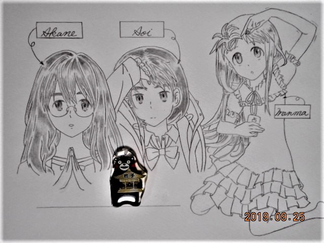 f:id:ponyoponyokun:20190925005230j:image f:id:ponyoponyokun:20190925005230j:image