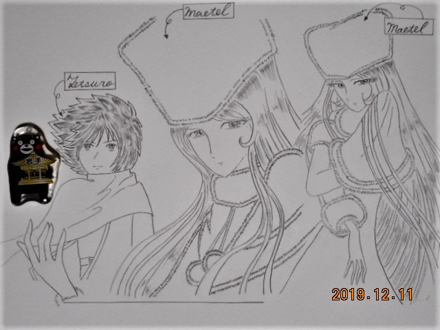 f:id:ponyoponyokun:20191211010016j:image