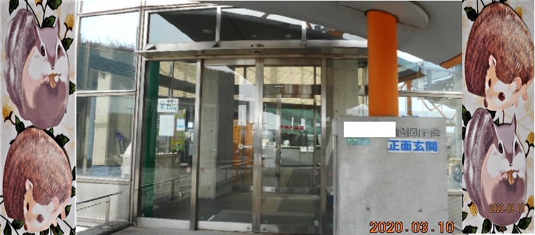 f:id:ponyoponyokun:20200310195121j:image f:id:ponyoponyokun:20200310195121j:image