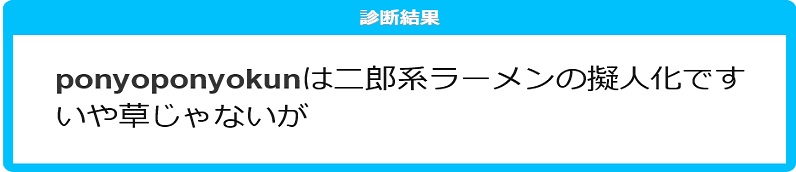 f:id:ponyoponyokun:20200324221210j:image f:id:ponyoponyokun:20200324221210j:image
