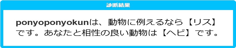 f:id:ponyoponyokun:20200331221747j:image f:id:ponyoponyokun:20200331221747j:image