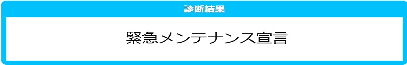 f:id:ponyoponyokun:20200414213731j:image f:id:ponyoponyokun:20200414213731j:image