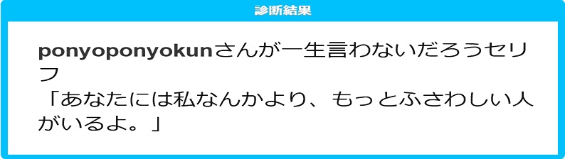 f:id:ponyoponyokun:20200519230807j:image
