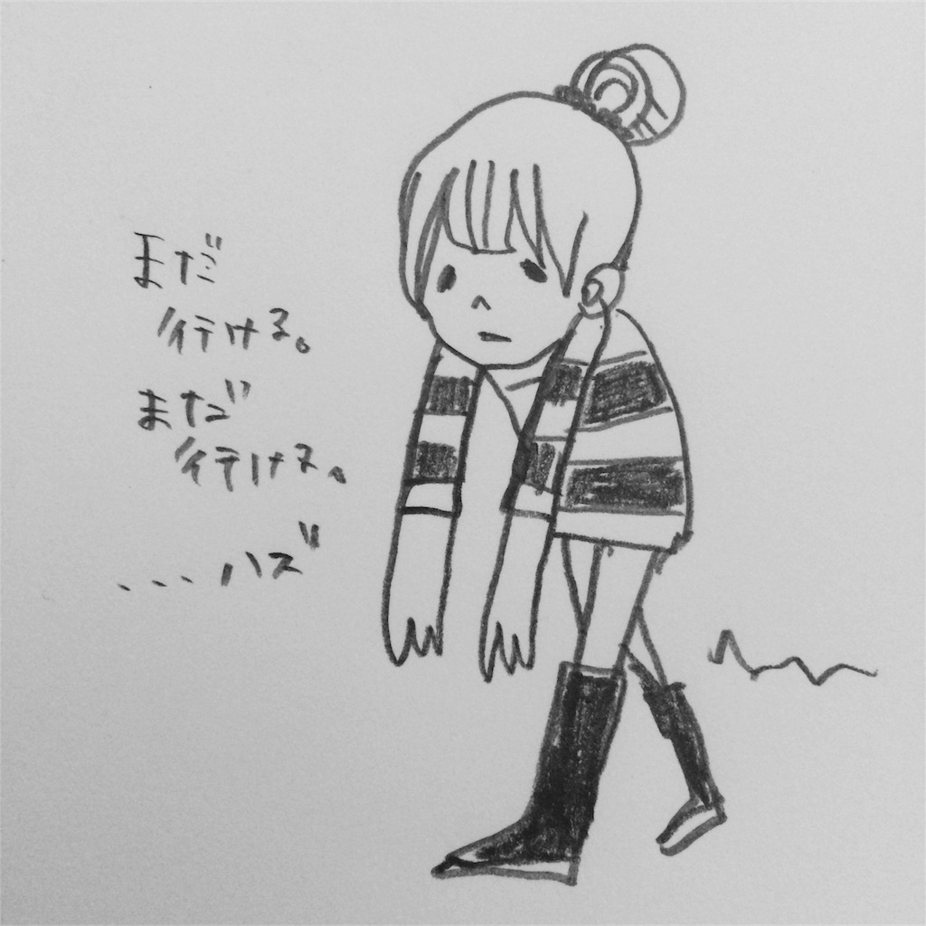 f:id:ponyponykaty:20161110131857j:image
