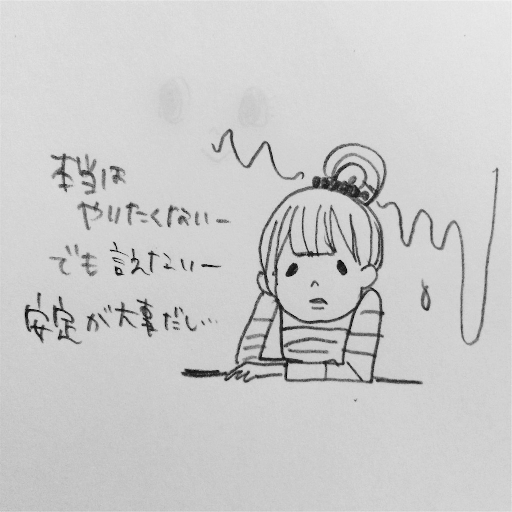 f:id:ponyponykaty:20161110131922j:image
