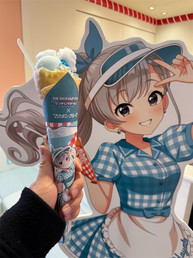 f:id:ponytail615:20250309210237j:image
