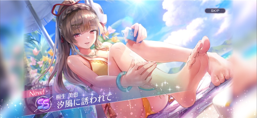 f:id:ponytail615:20250824144936j:image