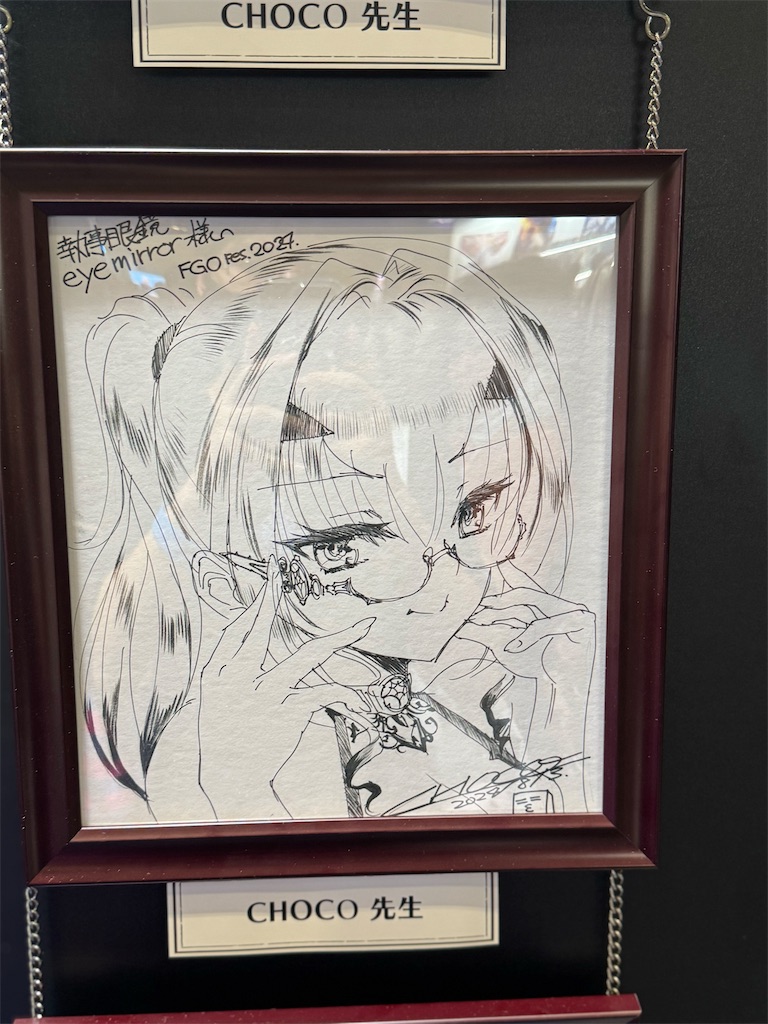 f:id:ponytail615:20250824150818j:image