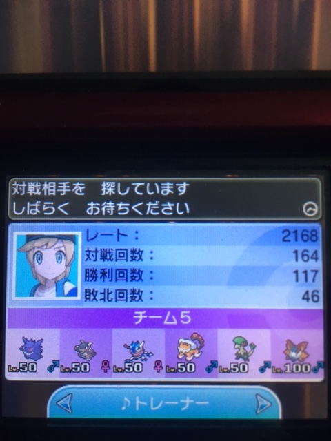 f:id:ponz_poke:20170516070133j:plain f:id:ponz_poke:20170516070133j:plain