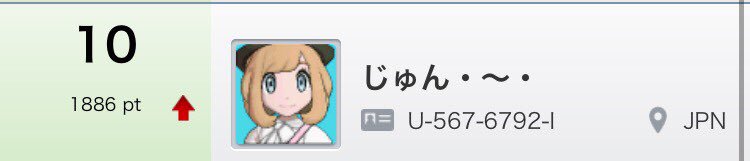 f:id:ponz_poke:20171110115032j:plain