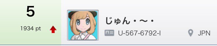 f:id:ponz_poke:20171110115431j:plain