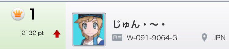 f:id:ponz_poke:20171110121814j:plain
