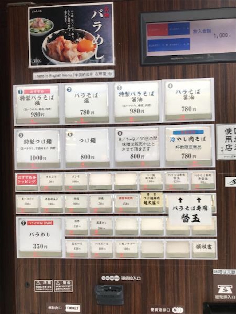 f:id:ponz_poke:20180925171859j:image