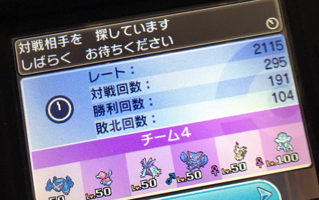 f:id:ponz_poke:20181106062004j:plain:w300