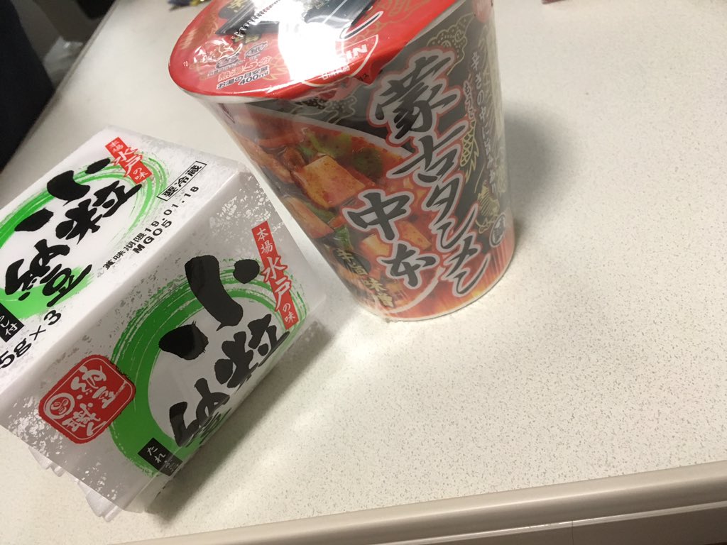 f:id:ponz_poke:20190112082757j:plain f:id:ponz_poke:20190112082757j:plain