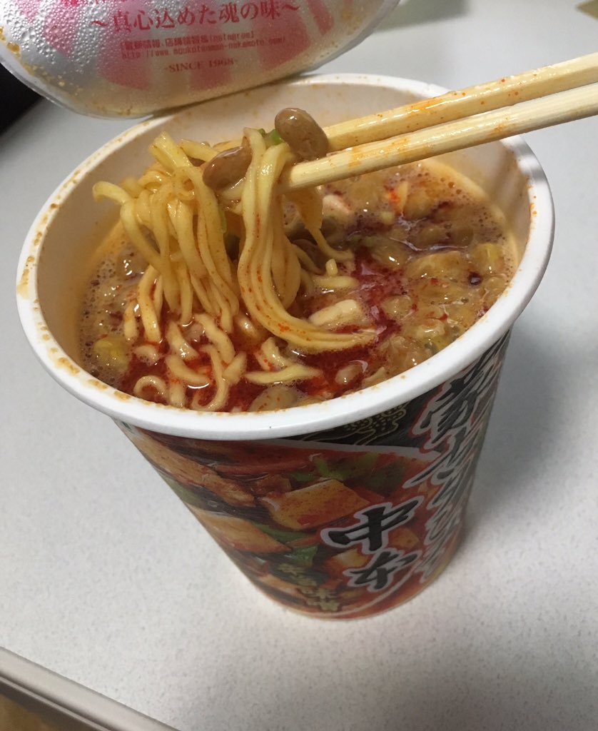 f:id:ponz_poke:20190112082841j:plain f:id:ponz_poke:20190112082841j:plain