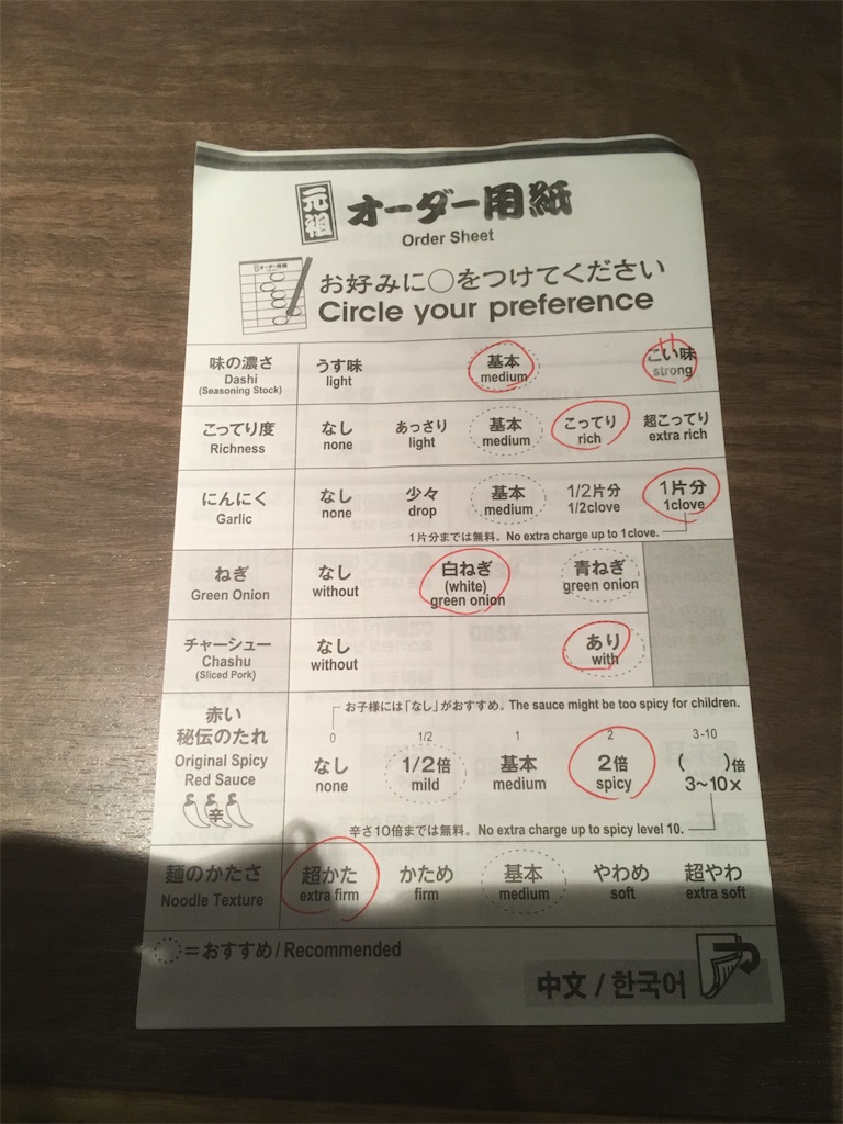 f:id:ponz_poke:20190218185848j:image f:id:ponz_poke:20190218185848j:image