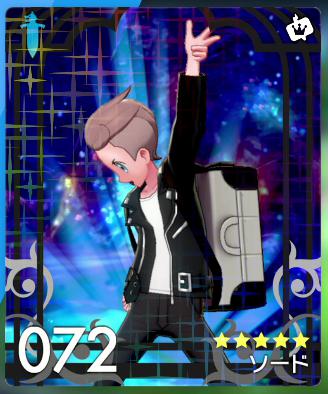 f:id:ponz_poke:20191206202641j:plain f:id:ponz_poke:20191206202641j:plain