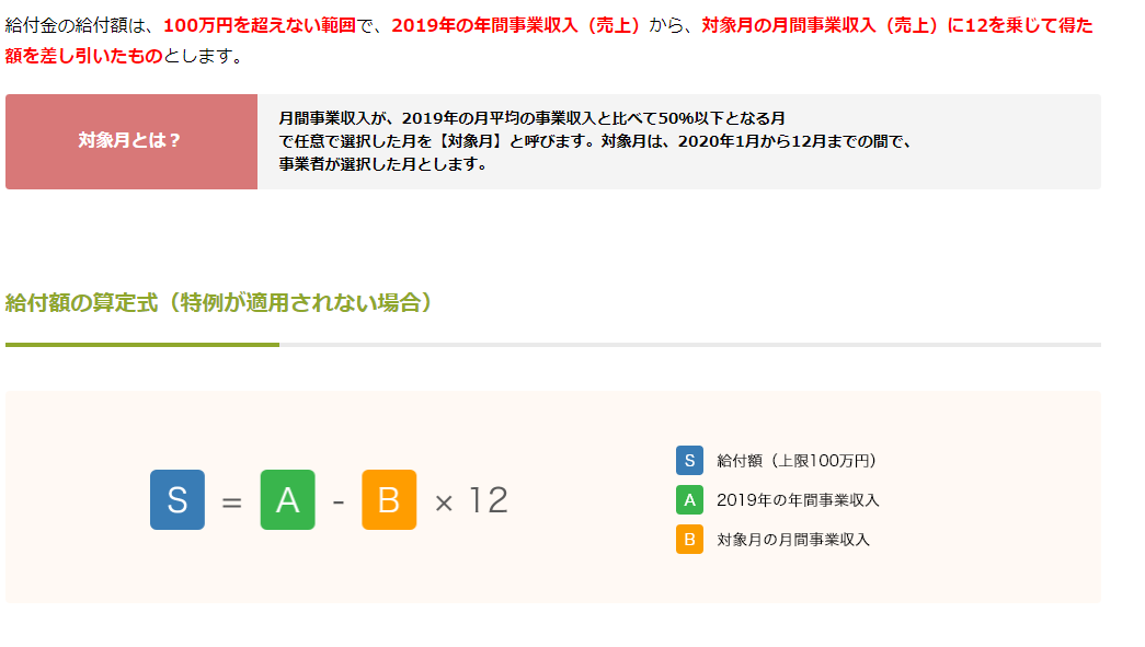 f:id:ponz_poke:20200903162954p:plain f:id:ponz_poke:20200903162954p:plain