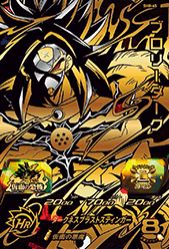 Sh8 65 ブロリーダーク を使ってみた Sdbhのちょこっとブログ