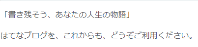 f:id:ponzu_man:20181014023637p:plain
