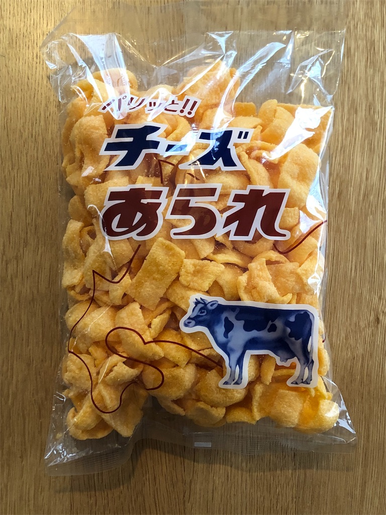 エルミオーレ製菓のチーズあられと中村製菓のチーズあられを食べ比べてみた ポン助日記