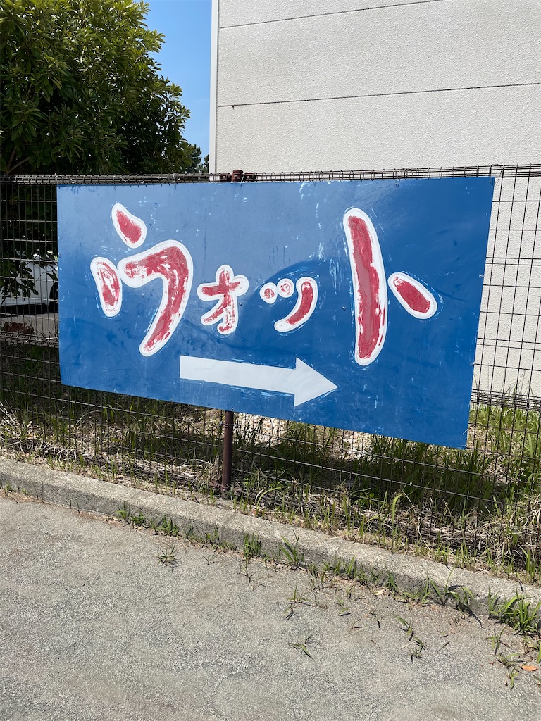 f:id:ponzuke:20210422170408j:image f:id:ponzuke:20210422170408j:image