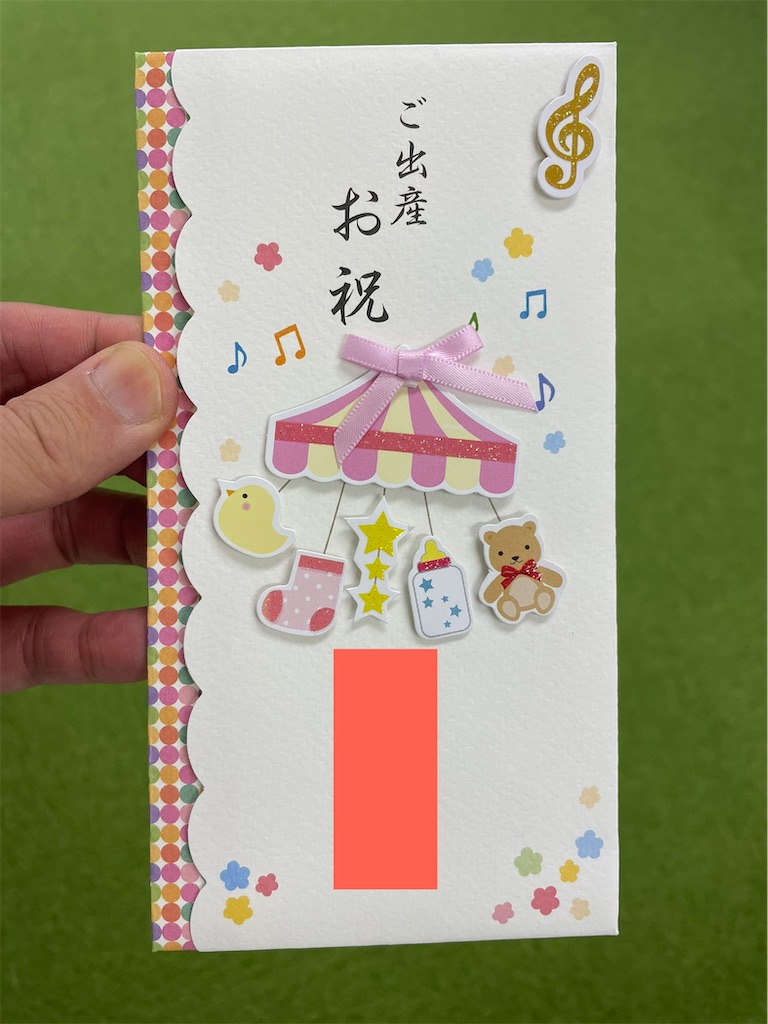 f:id:ponzuke:20220625162313j:image f:id:ponzuke:20220625162313j:image