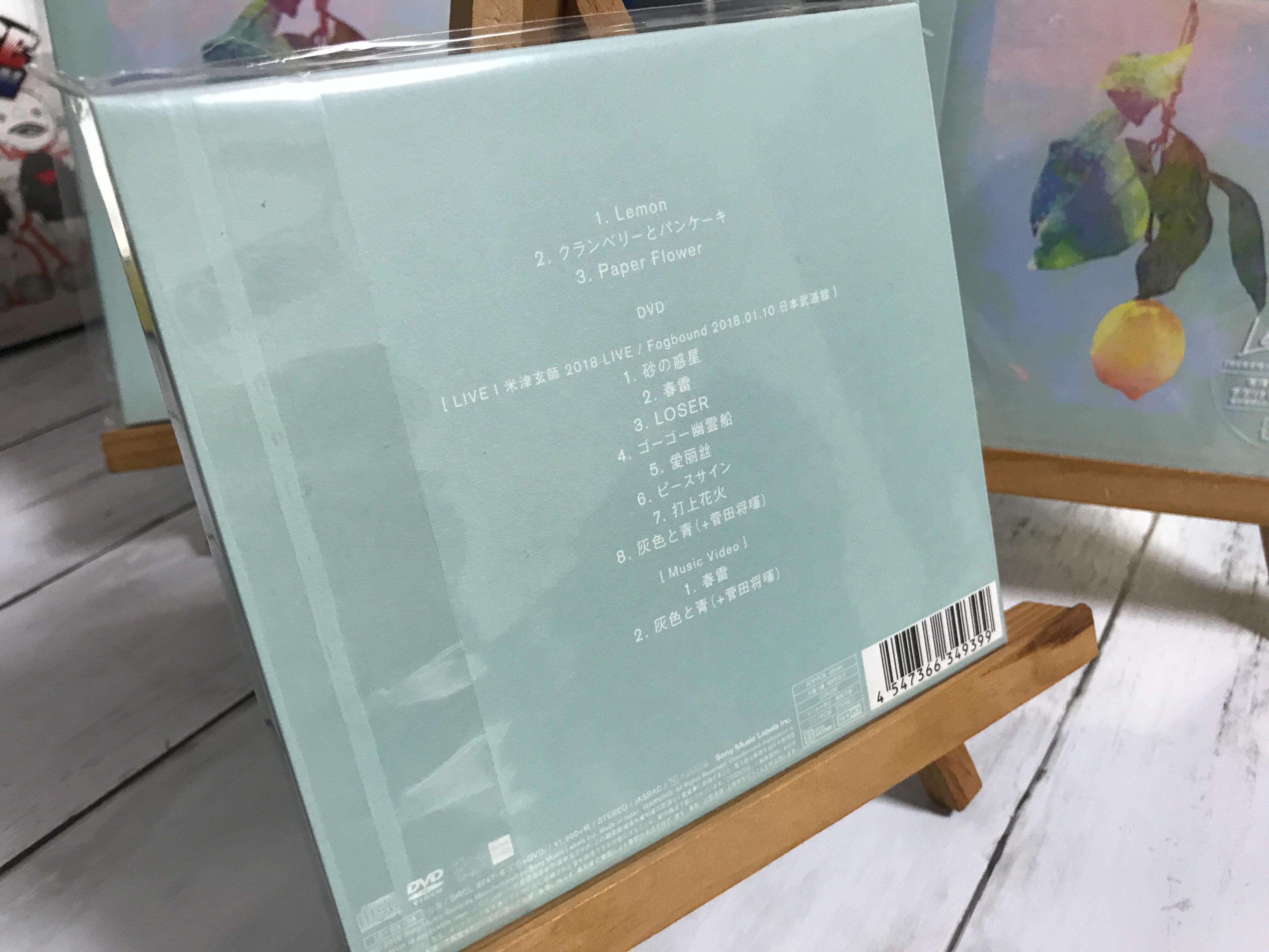8th Single】Lemon , 米津玄師ファンのブログ