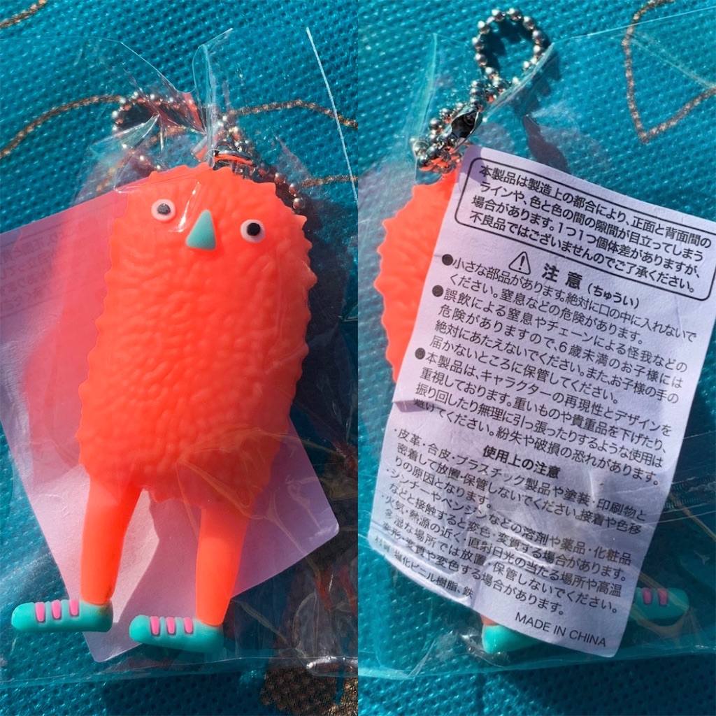 2019 TOUR】リイシューオールスターズ2 - 米津玄師ファンのブログ