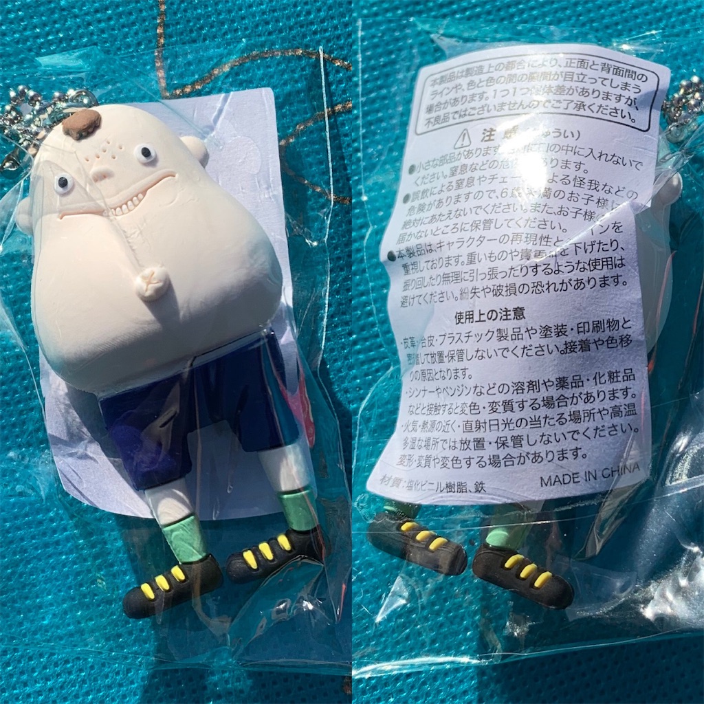 脊オパリュック・リイシューオールスターズ 2019 TOUR】リイシューオールスターズ2 - 米津玄師ファンのブログ