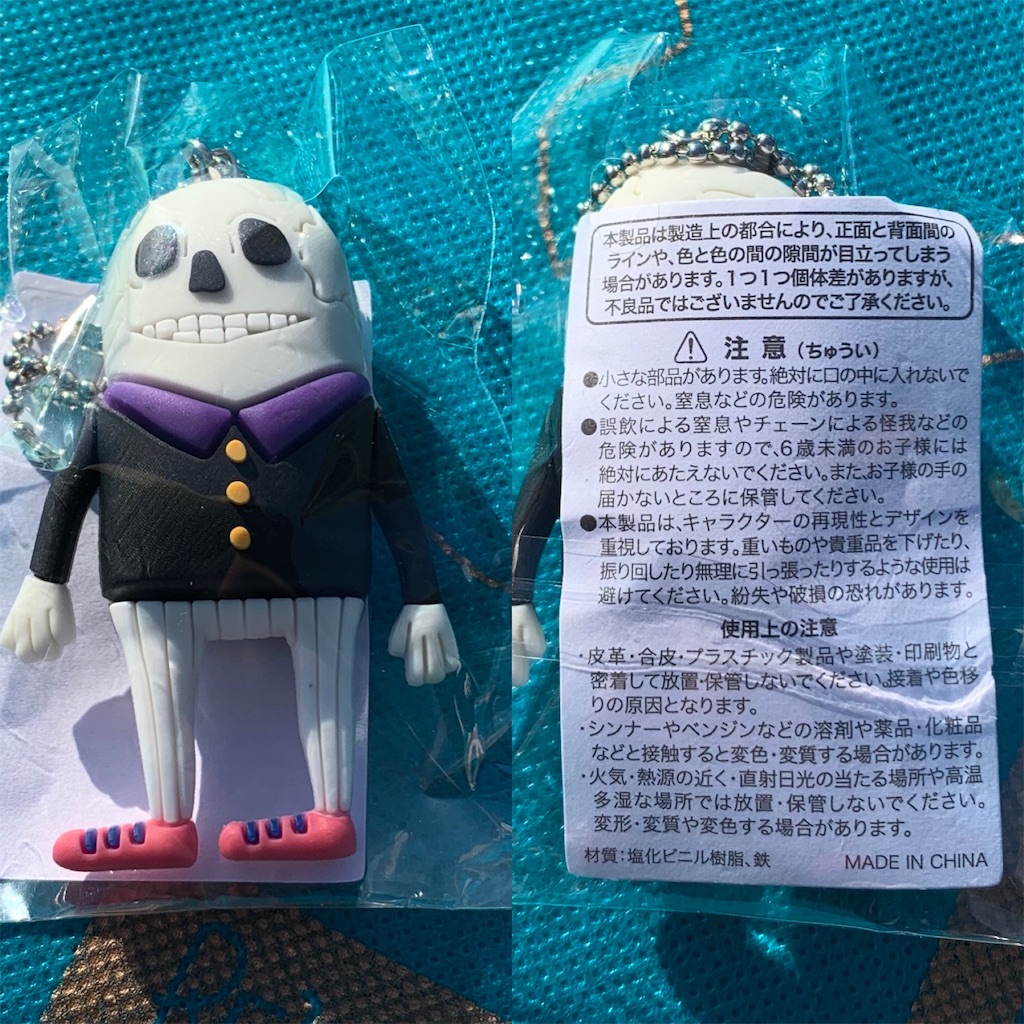 2019 TOUR】リイシューオールスターズ2 - 米津玄師ファンのブログ