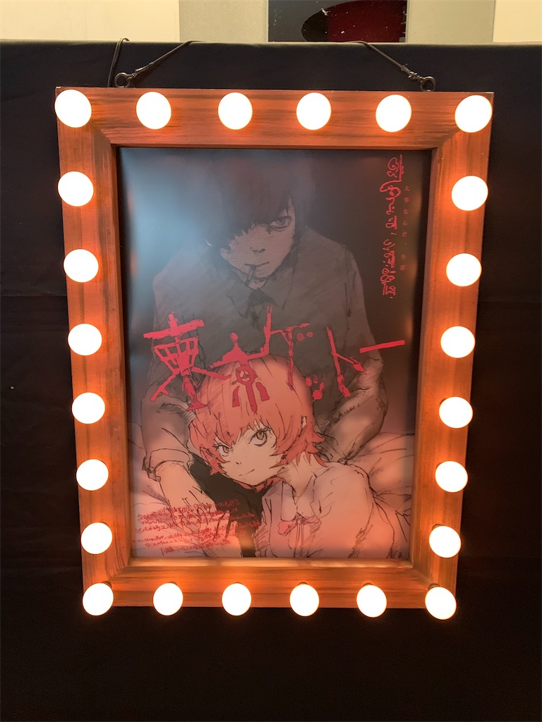 2019 Spring Tour】映画館風設備&フライヤー - Eveファンのブログ