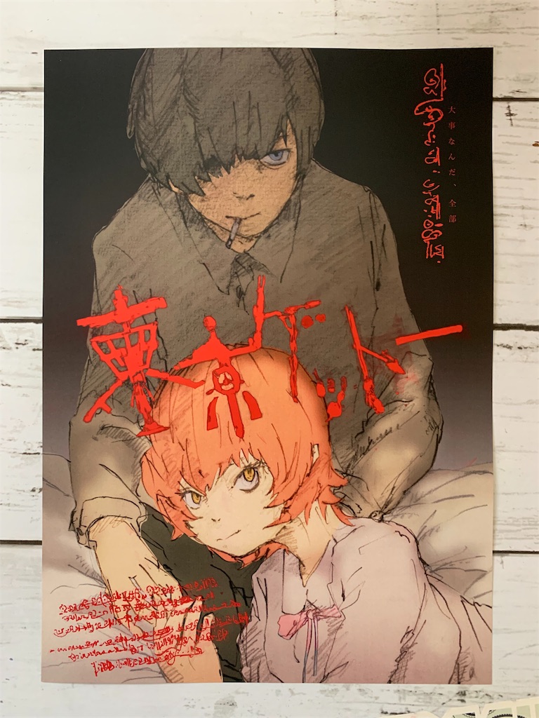 2019 Spring Tour】映画館風設備&フライヤー - Eveファンのブログ