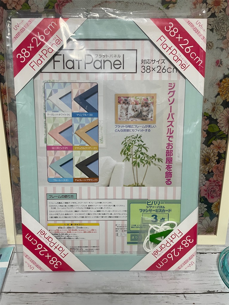 11th Single】Pale Blue - 米津玄師ファンのブログ