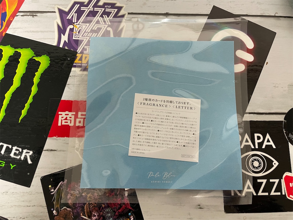 米津光　伊藤之一　写真集　２冊セット 米津光 伊藤之一 写真集 2冊セット - メルカリ