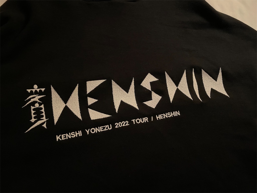 最終値下]米津玄師 2017 FOGBOUND パーカー L&ラババン Amazon.co.jp