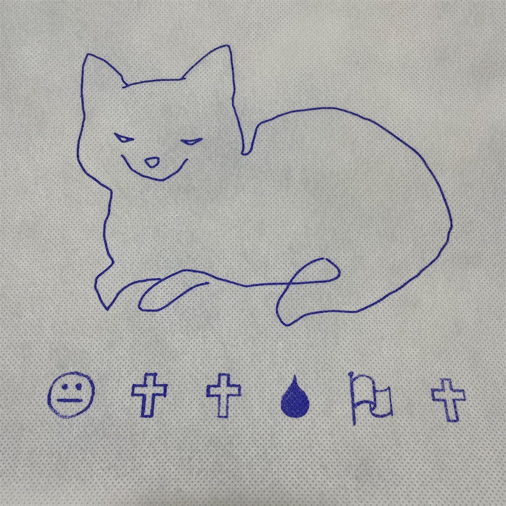 ショッピングバッグ【2023 TOUR / 空想】 - 米津玄師ファンのブログ