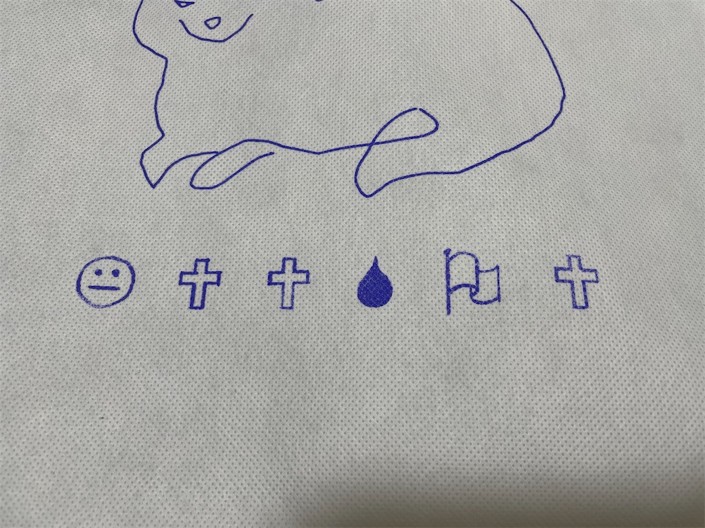 ショッピングバッグ【2023 TOUR / 空想】 - 米津玄師ファンのブログ