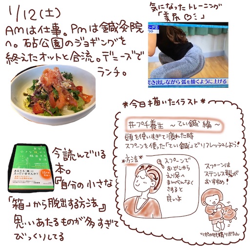 f:id:ponzux:20190112232753j:image f:id:ponzux:20190112232753j:image