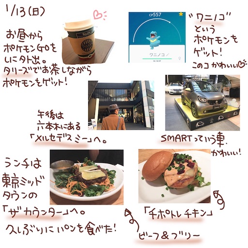 f:id:ponzux:20190113235230j:image f:id:ponzux:20190113235230j:image