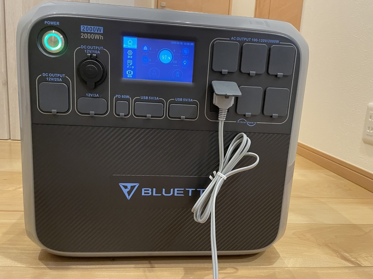 今話題！史上最強電源?! BLUETTI ポータブル電源 AC200P買ってみた 