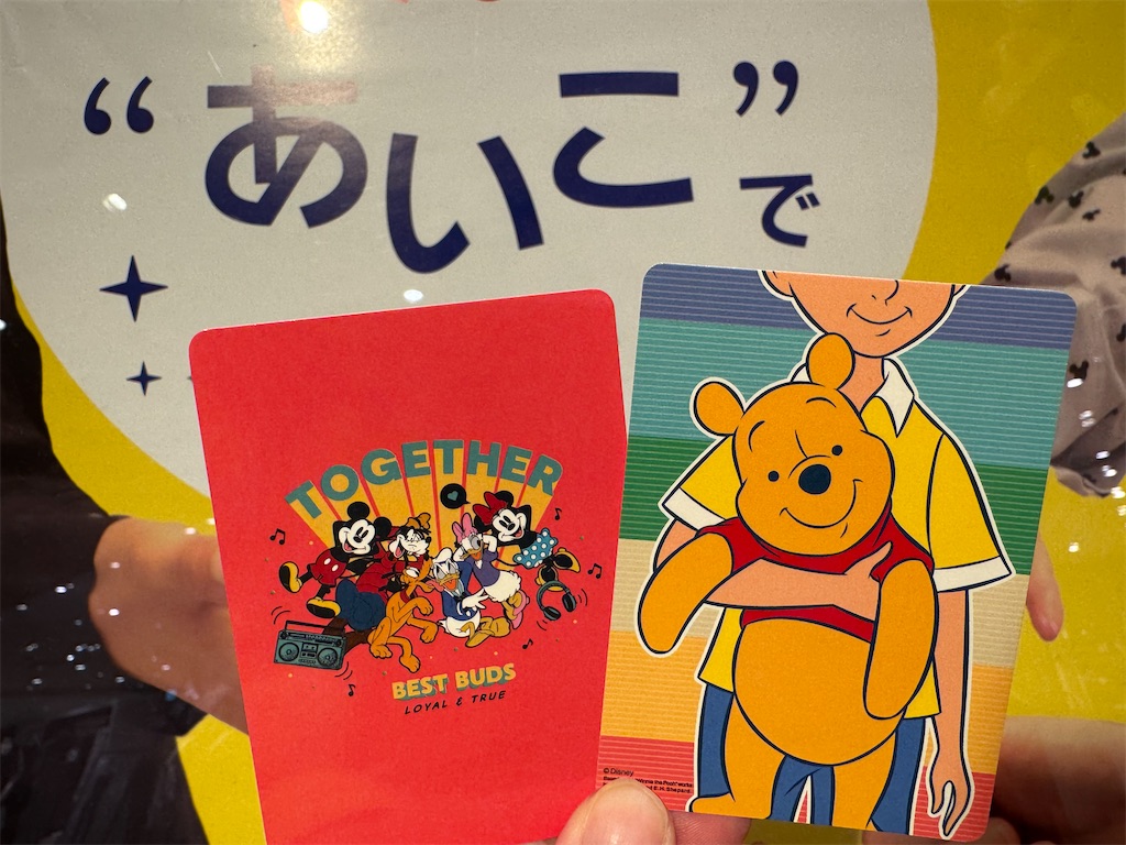 レア】 ディズニー じゃんけんカード 20周年 プーさん