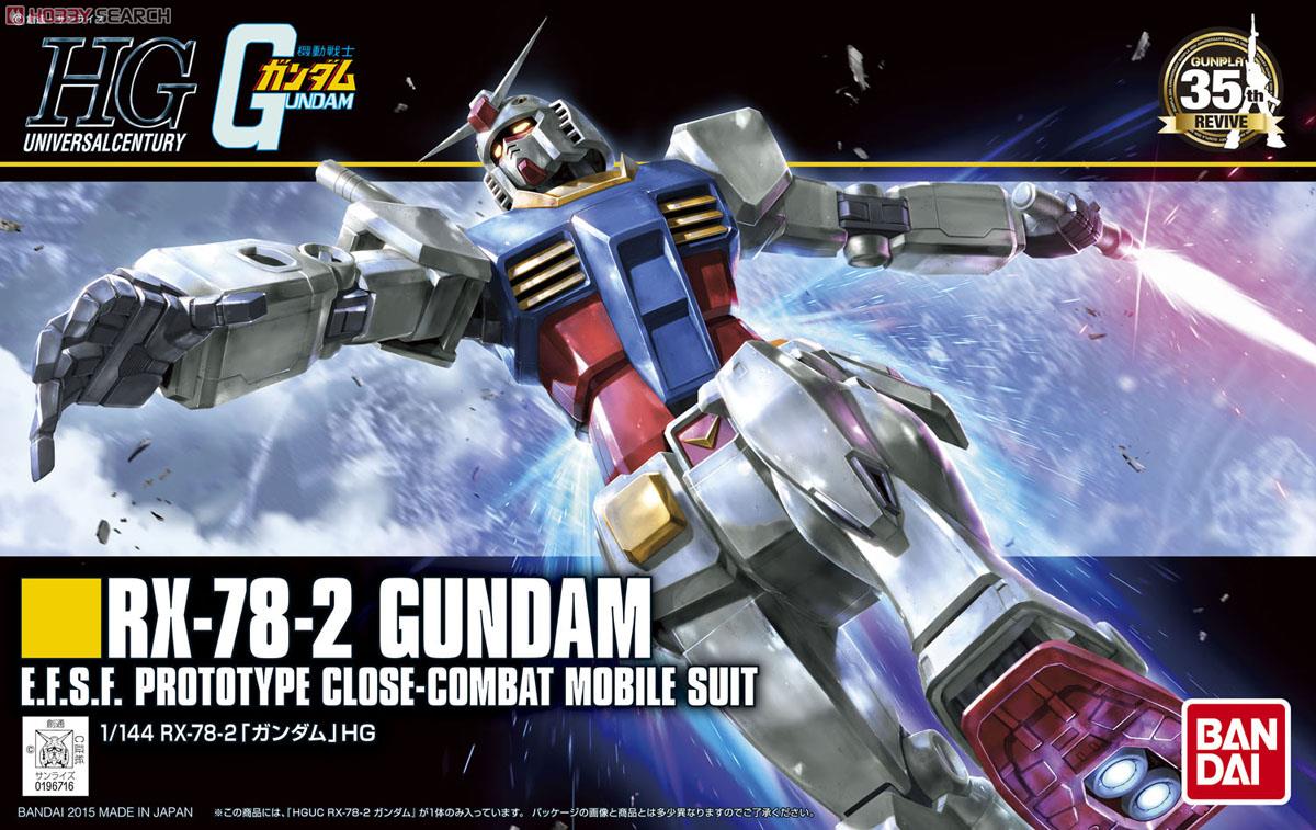 f:id:pooh-gunpla:20190815095811j:plain f:id:pooh-gunpla:20190815095811j:plain