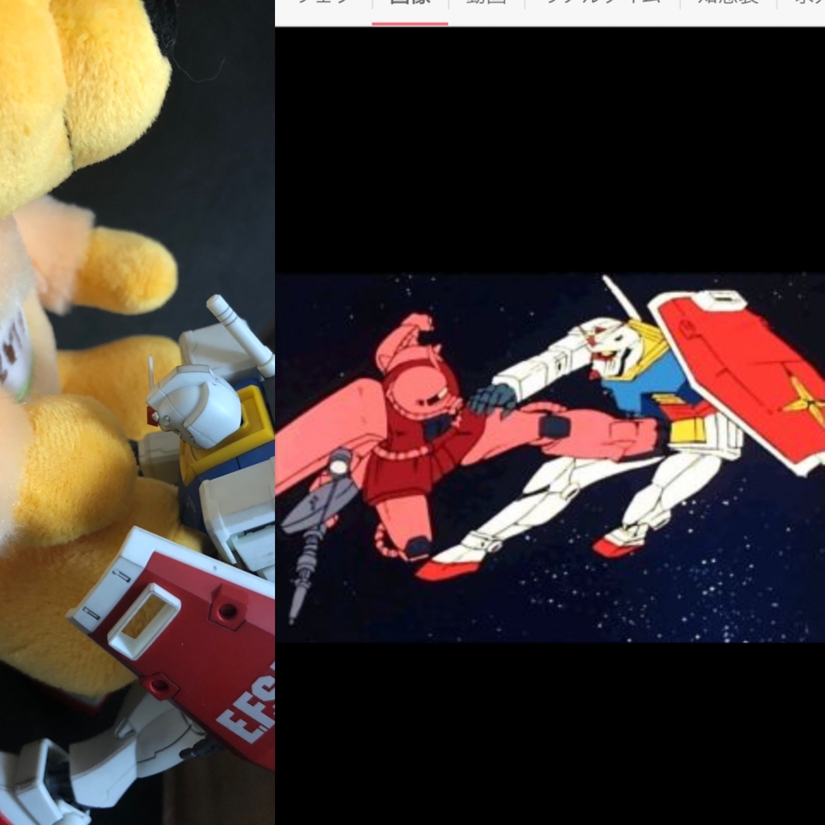 f:id:pooh-gunpla:20190815112002j:plain f:id:pooh-gunpla:20190815112002j:plain