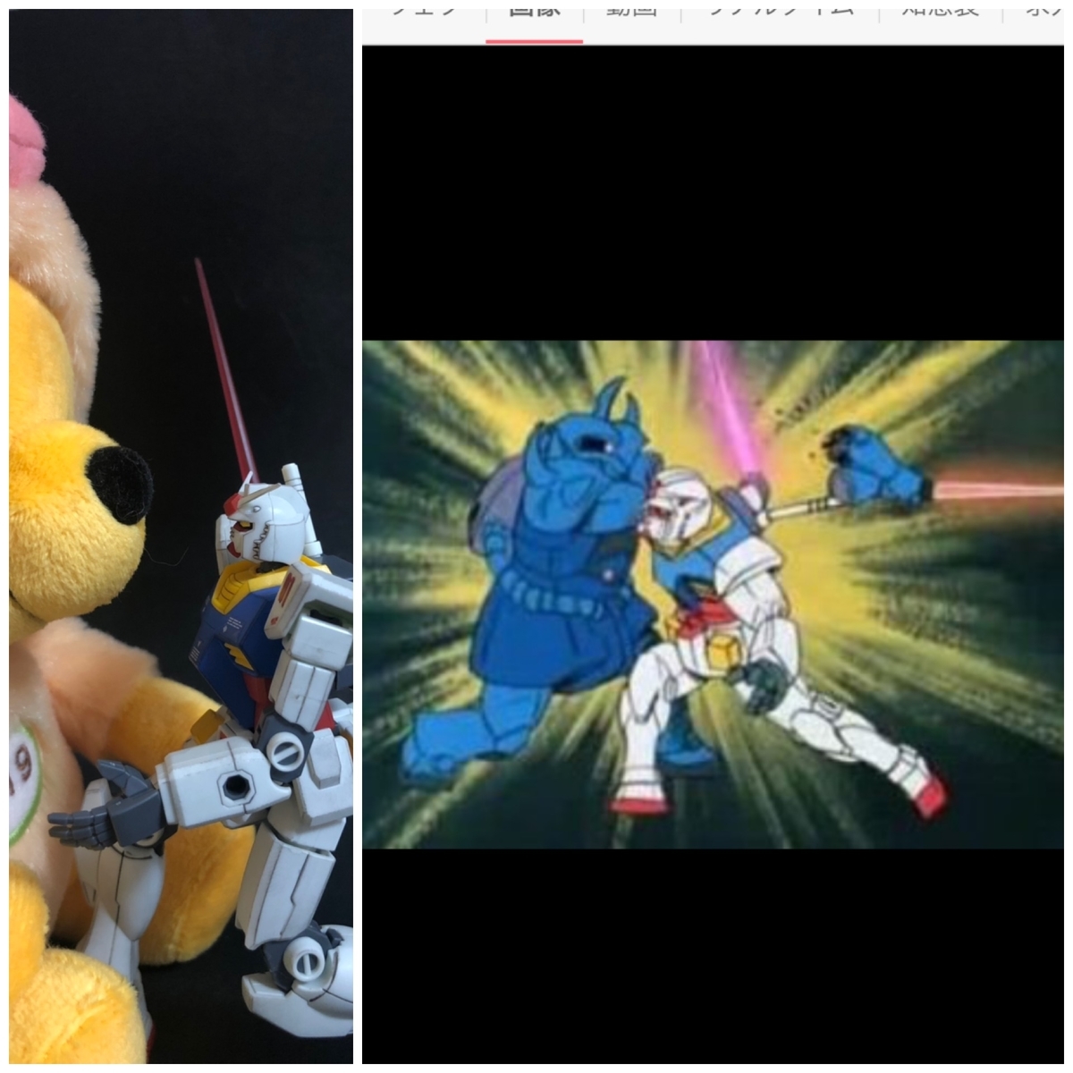 f:id:pooh-gunpla:20190815112137j:plain f:id:pooh-gunpla:20190815112137j:plain